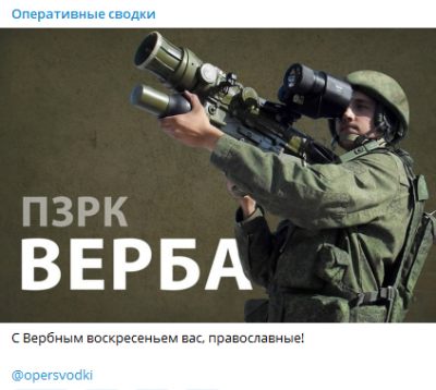 Прикрепленное изображение: оперсводки.PNG